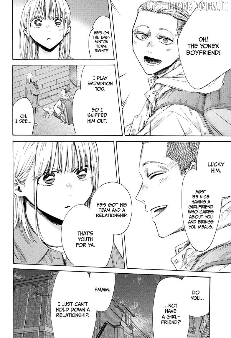 Blue Box, Chapter 215 image 12